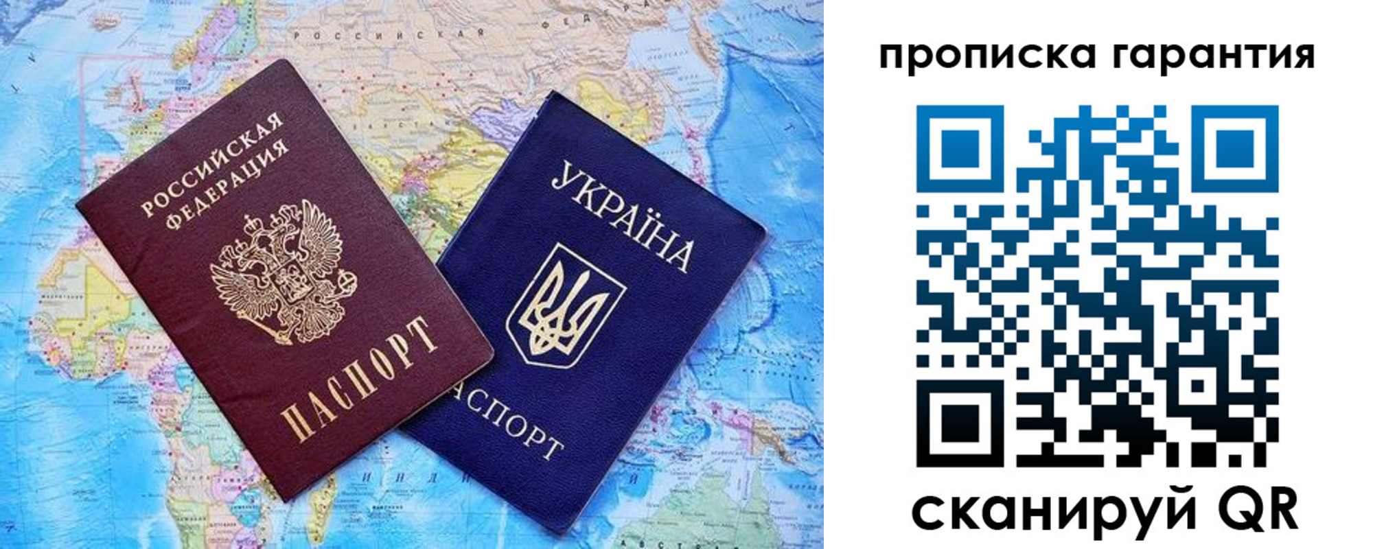 прописка штамп в Ненецком АО