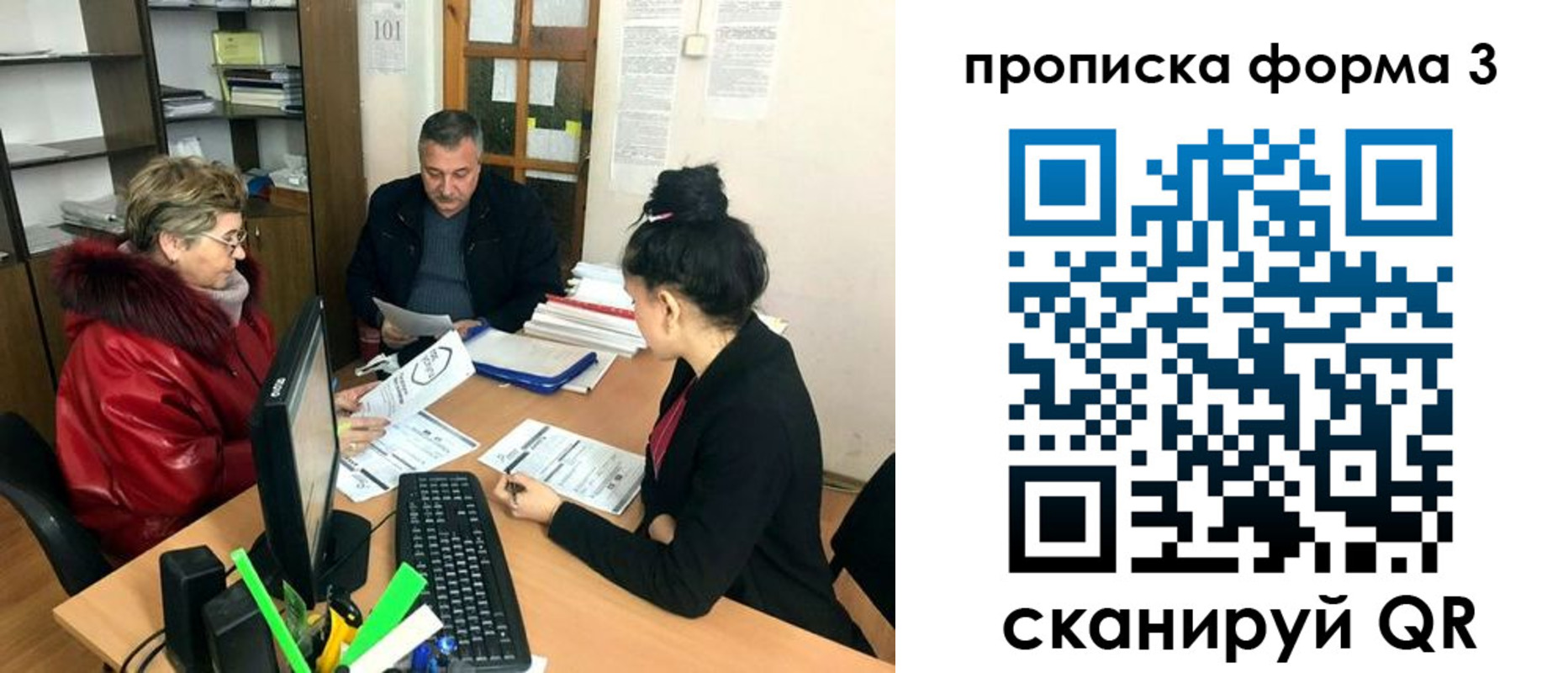 временная регистрация в квартире в Ненецком АО